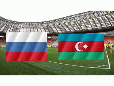 Россия - Азербайджан в Лужниках